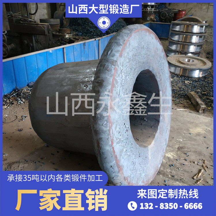 锻造工作缸