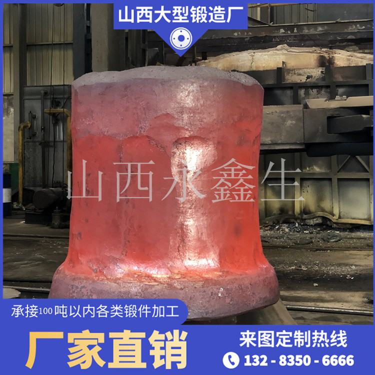 缸筒锻件
