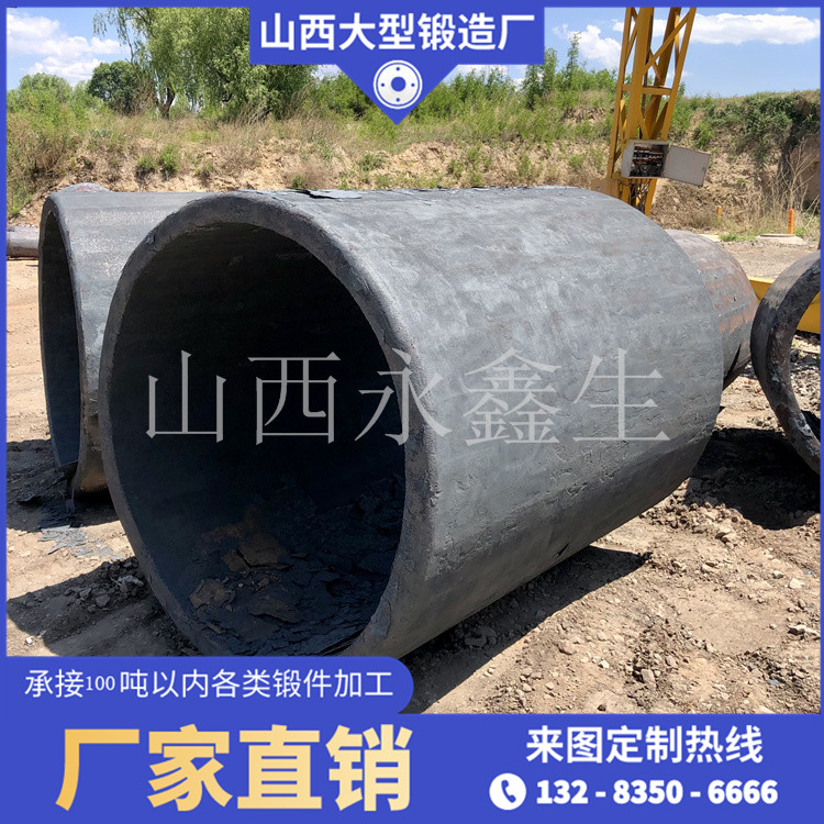 支撑辊合金钢套
