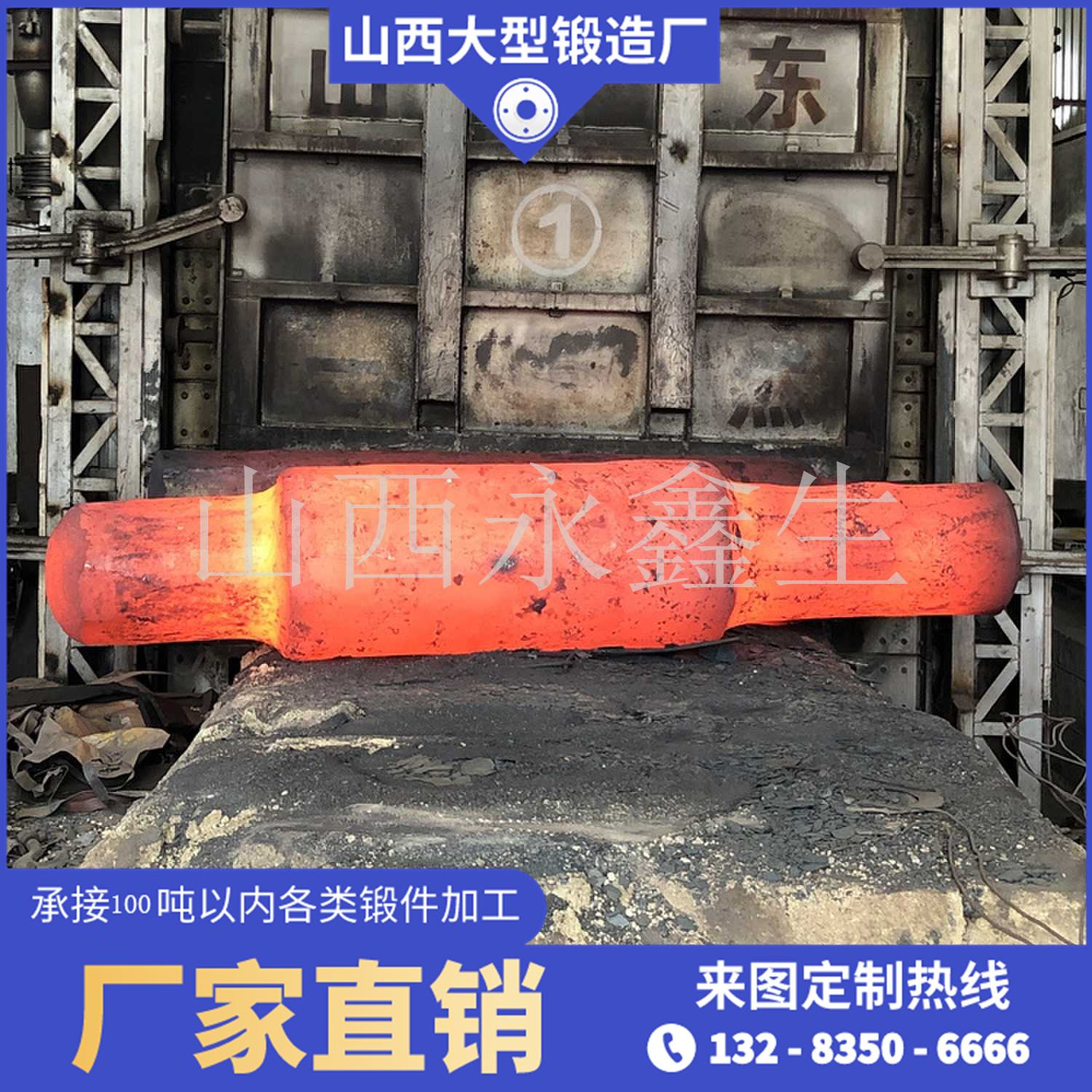 螺杆