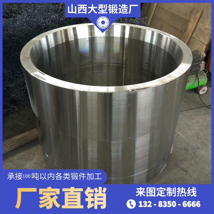 挤压筒体