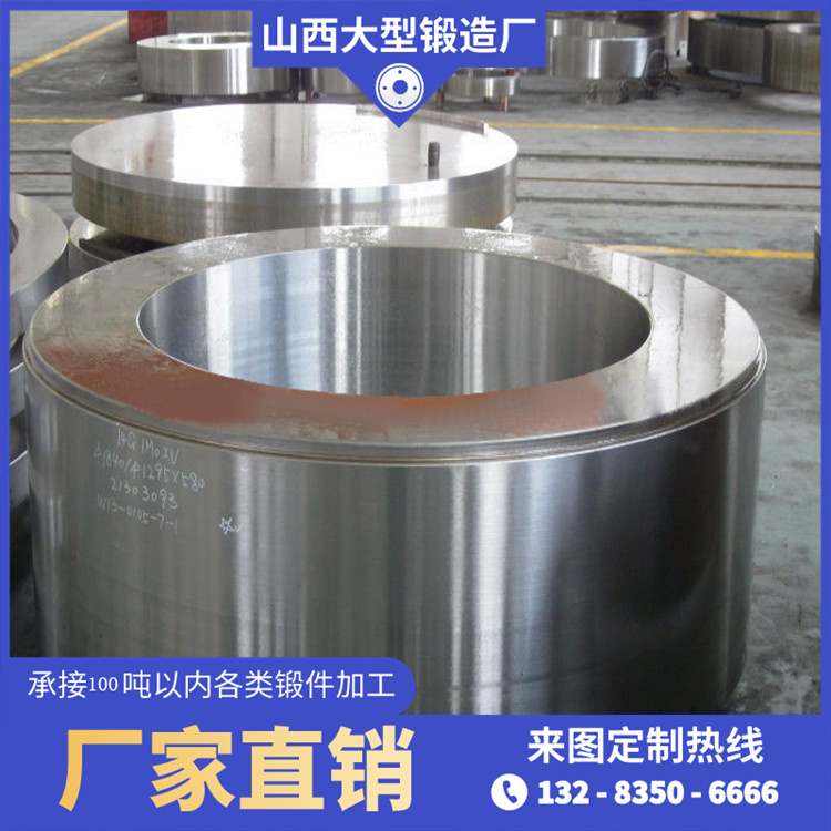 不锈钢缸体锻件