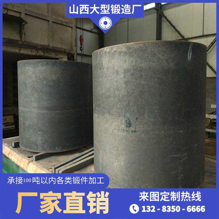 锻造液压芯筒