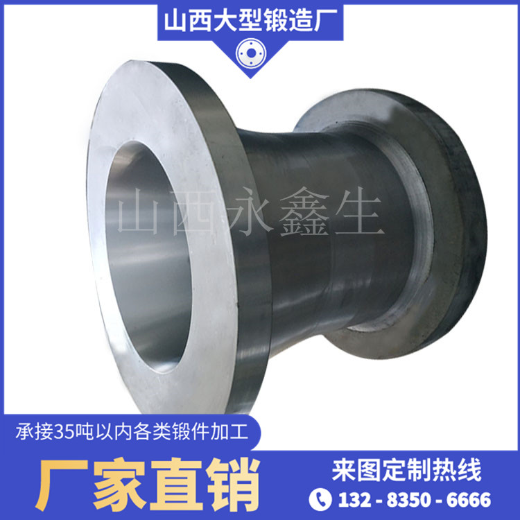 液压油缸锻件