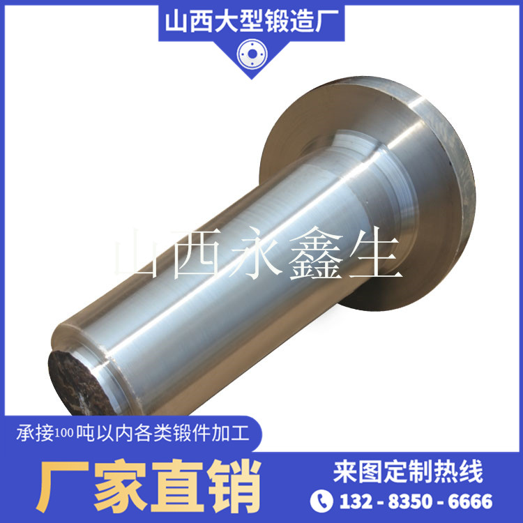 多晶硅反应器用锻管锻件