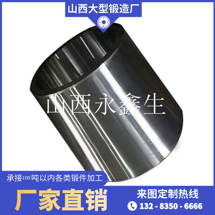 输油管锻件