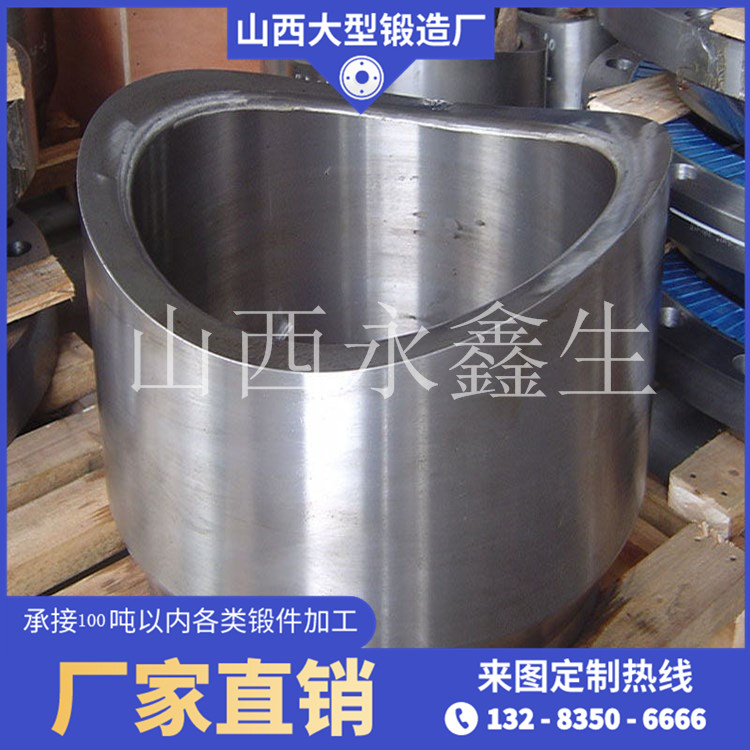套管头锻件
