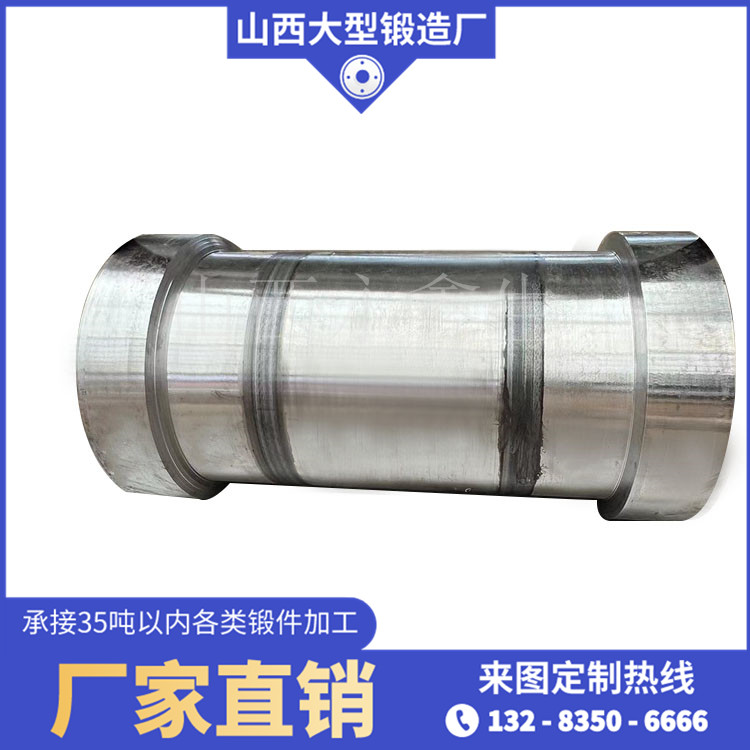 升高短节锻件