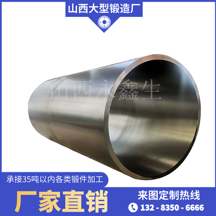 高压加热器管箱锻件