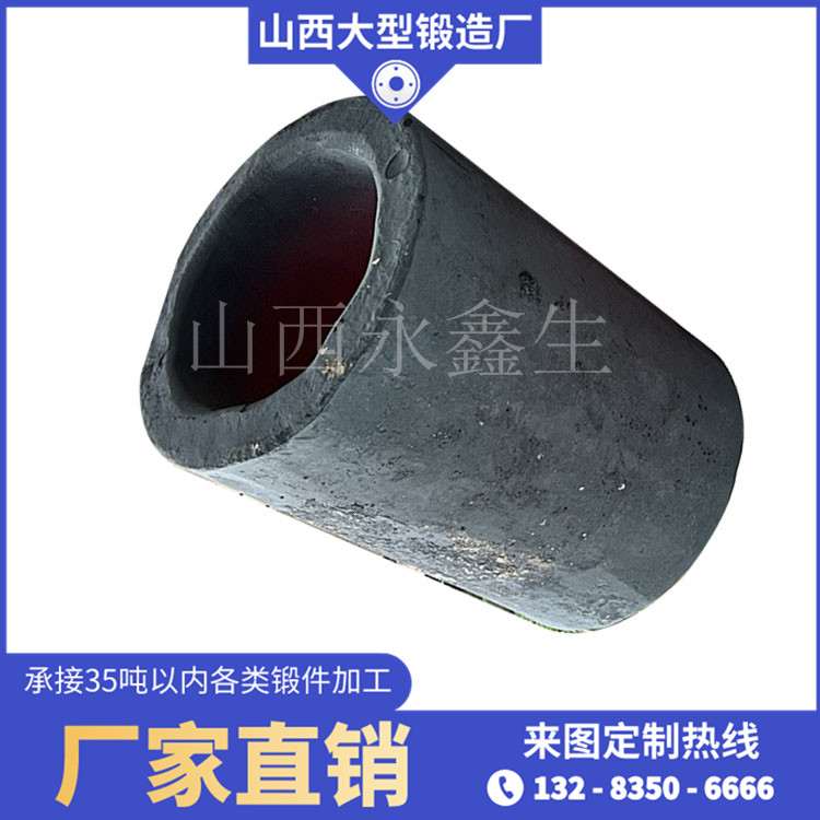 20MnMoD筒体锻造