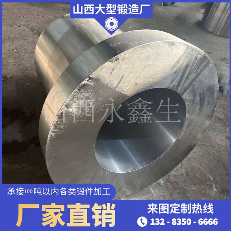 轧机钢套筒锻件