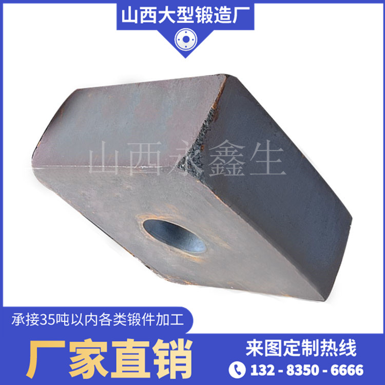 轴承座锻件