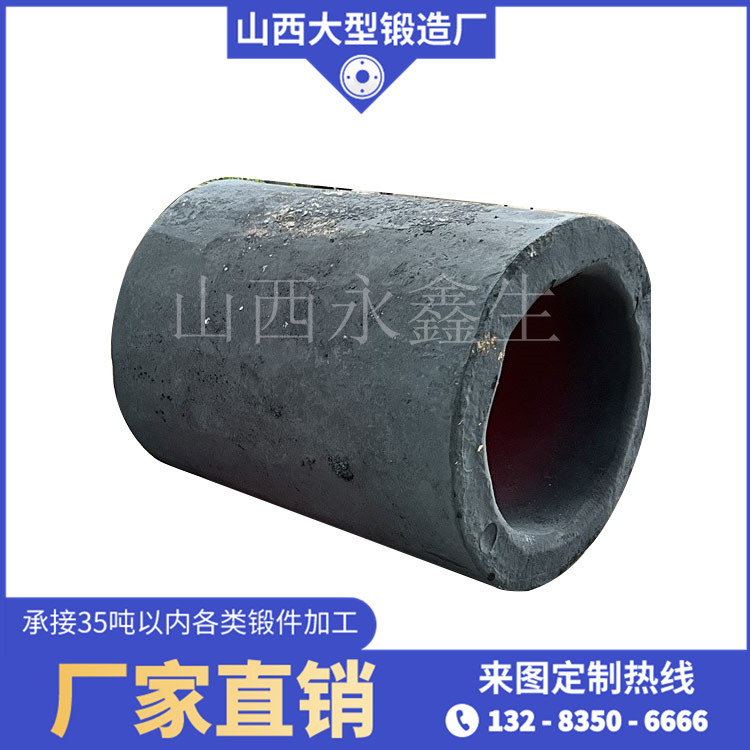 圆螺母锻件