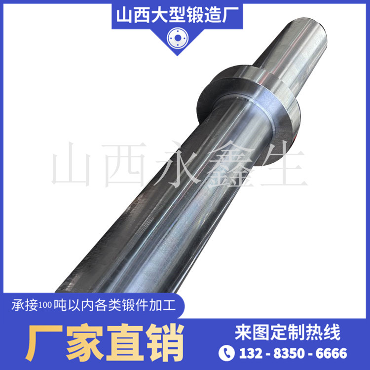 锻钢冷轧辊锻件
