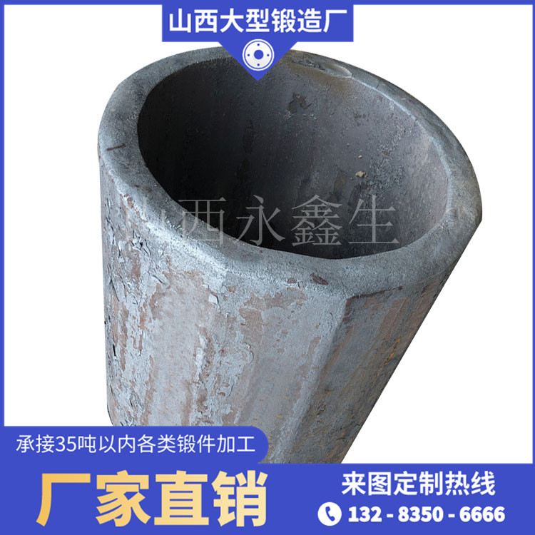 定位套锻件