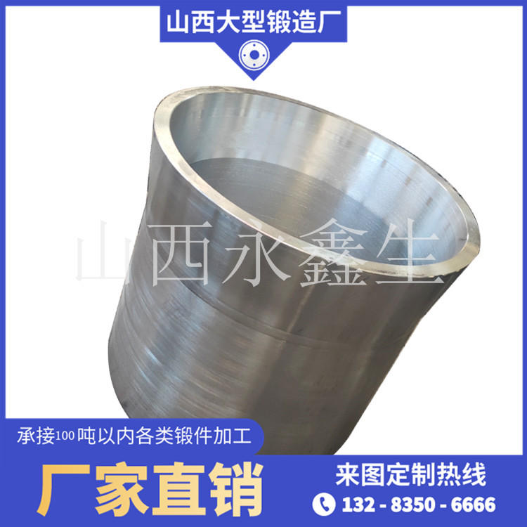 A335P91锻管锻件