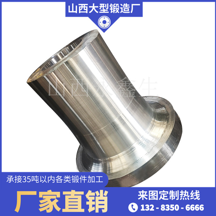 对辊辊皮锻件