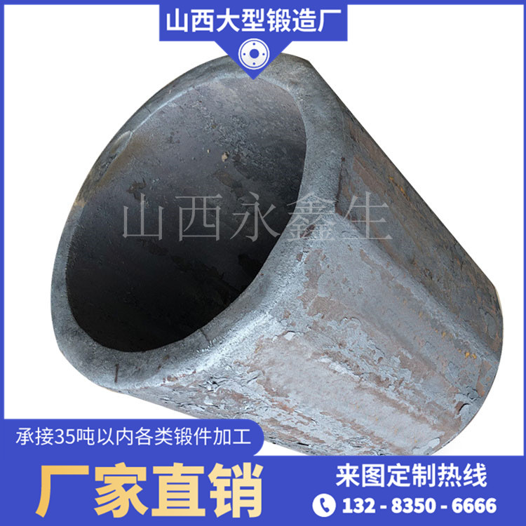 锻造对辊辊皮锻件