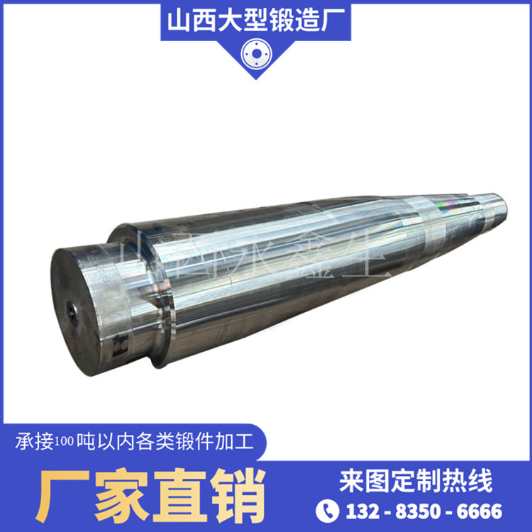 活塞杆锻件