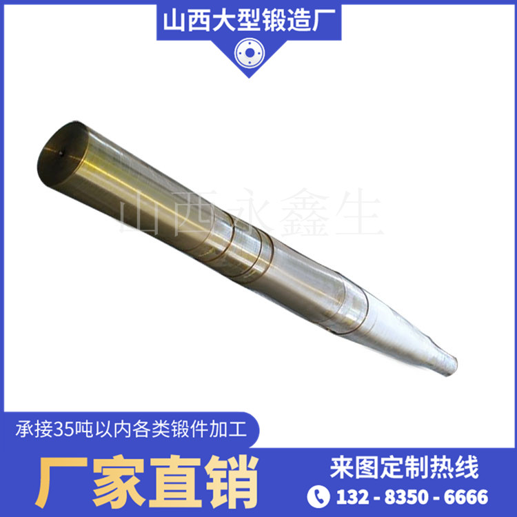 锻钢冷轧工作辊锻件