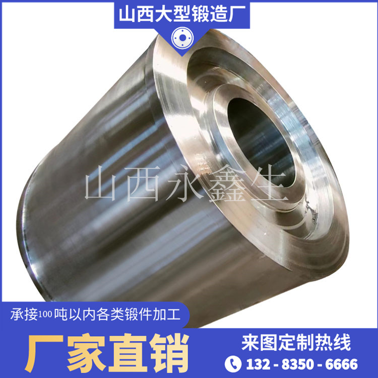 500吨锻压机油缸锻件
