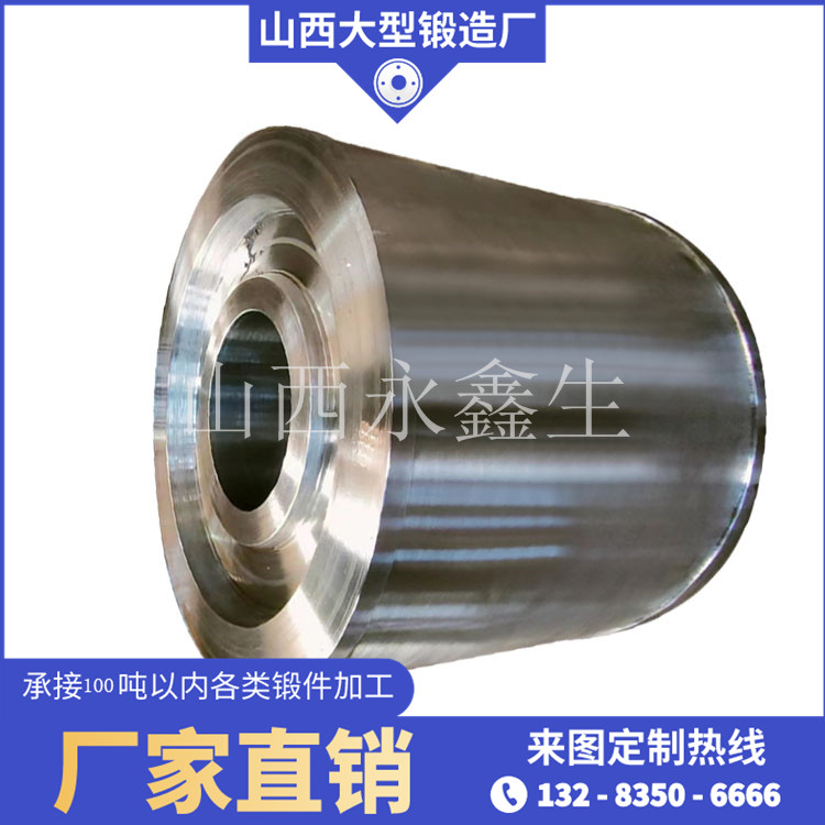 500吨锻压机油缸锻件