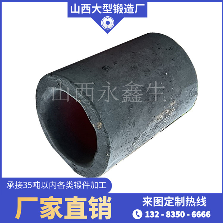 耐磨辊套锻件