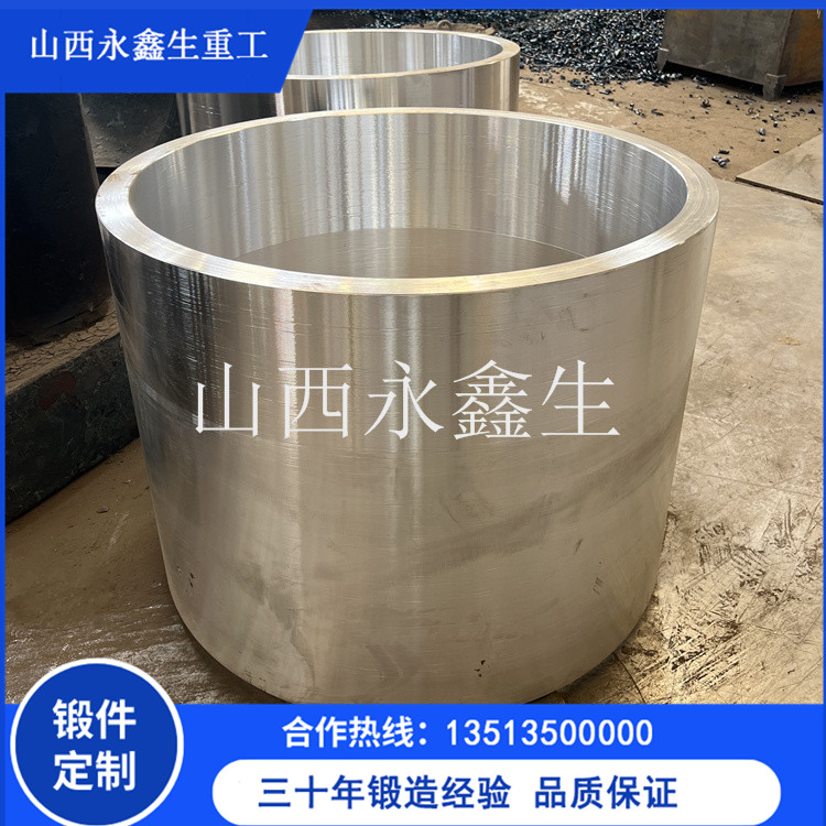 锻造油缸回程柱塞