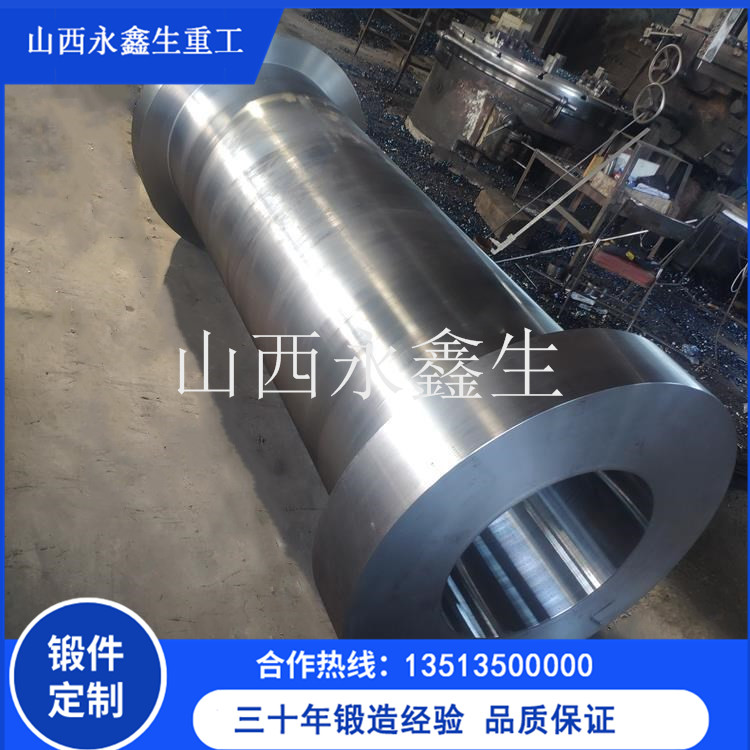锻造2205舱体锻件