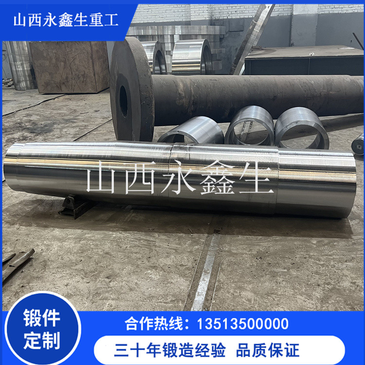 锻造70Cr3Mo轧辊锻件