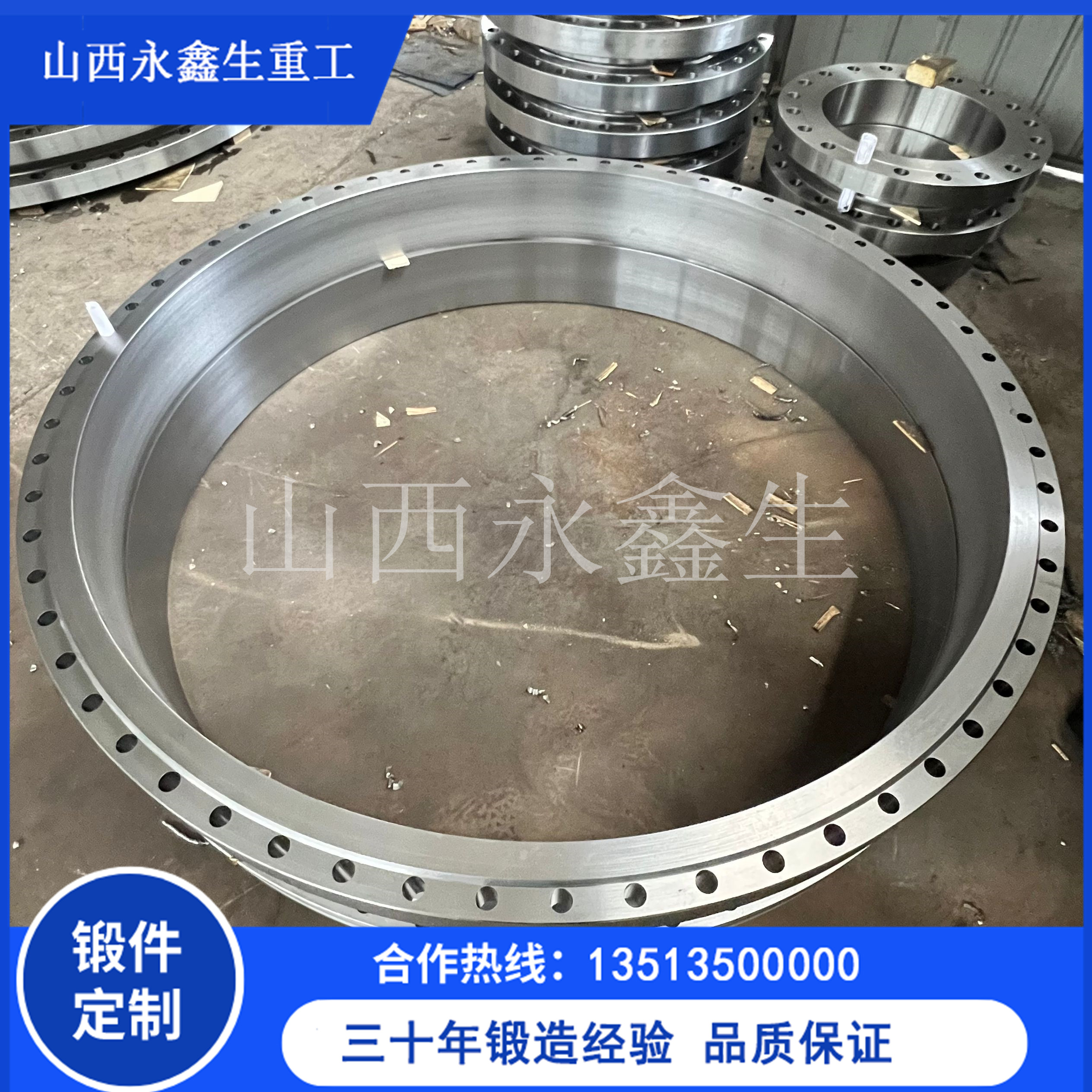16mn锻环锻件