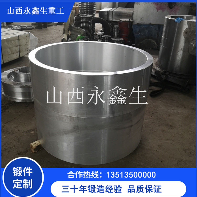 大型液压油缸锻造件