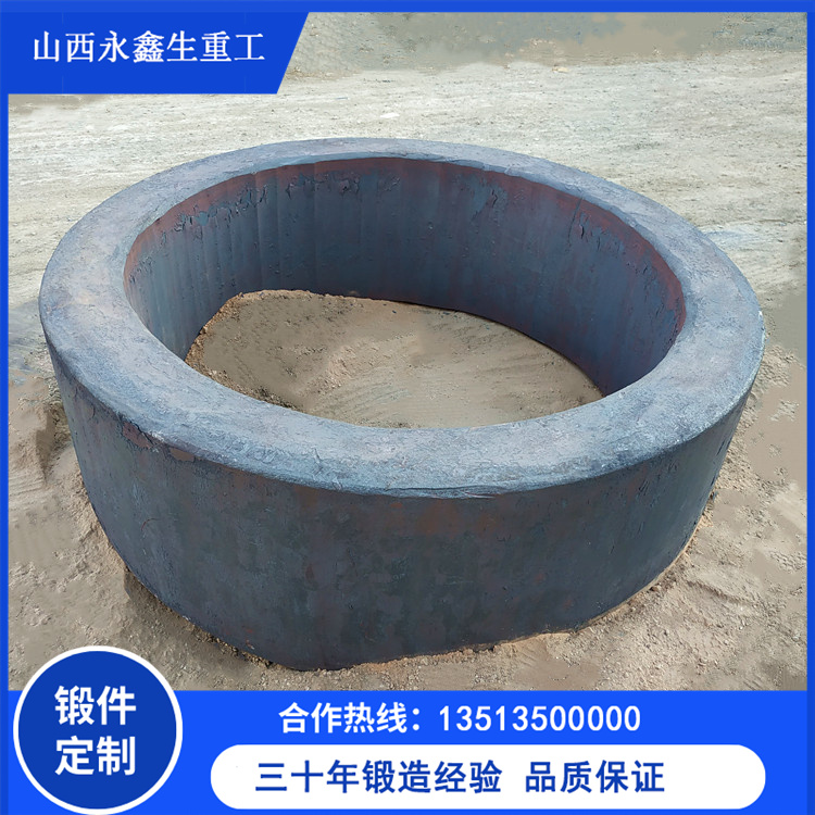 锻件