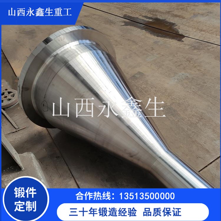 锻造高压锥管