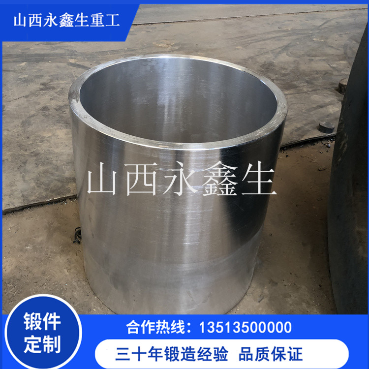 40Cr螺母锻件