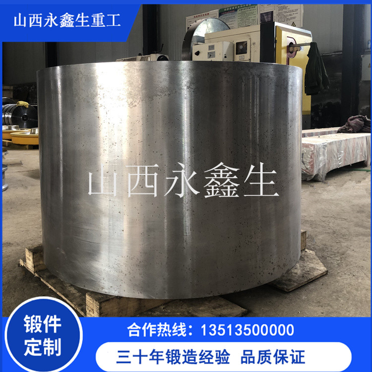 42CrMo上卡胎锻件