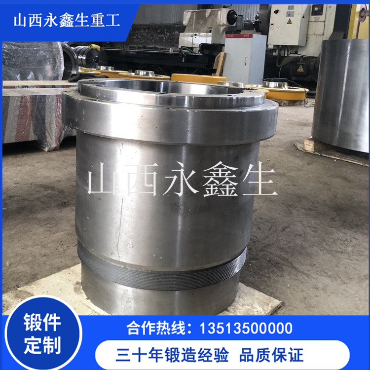 锻造支铰