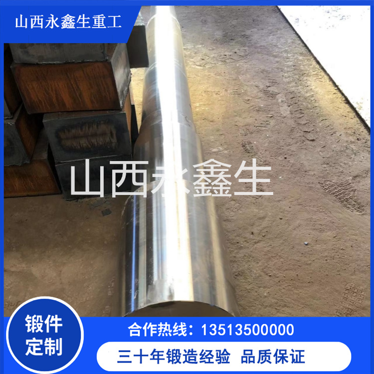 娇直辊锻件