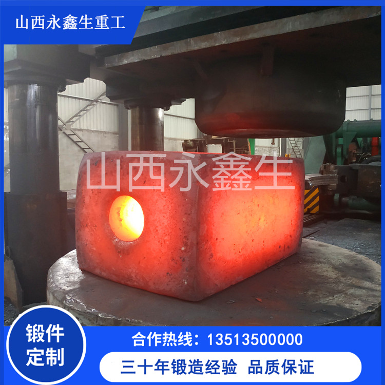 2311模具钢锻件