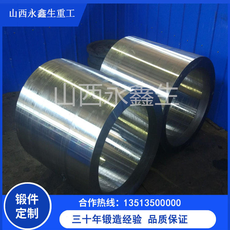 P92高压高温管道用锻造筒管锻件