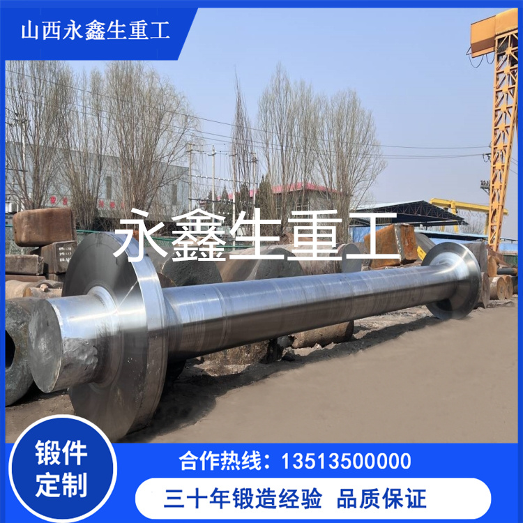 Cr5支撑辊锻造件