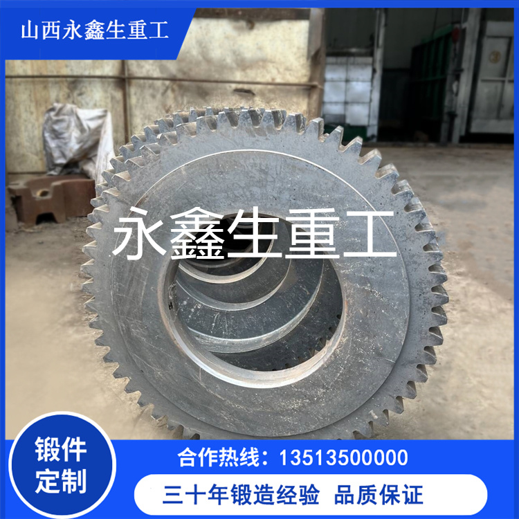 齿轮锻件