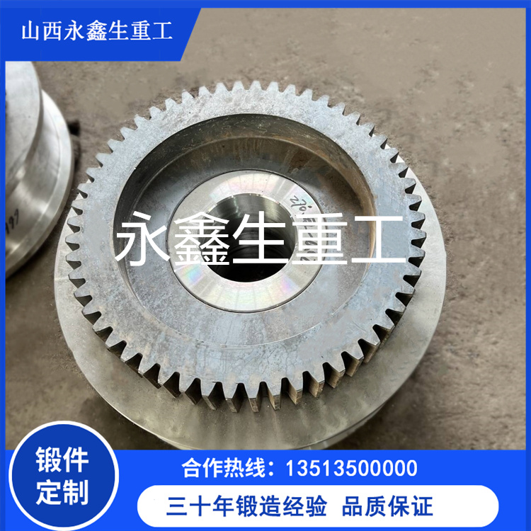 风电传动齿轮锻件 