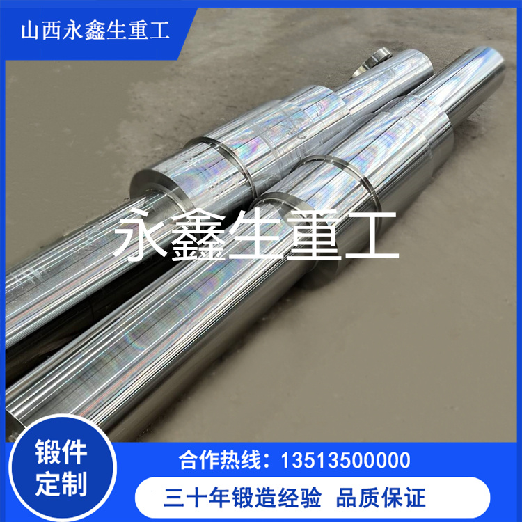 70Cr3Mo支承辊锻件的特点