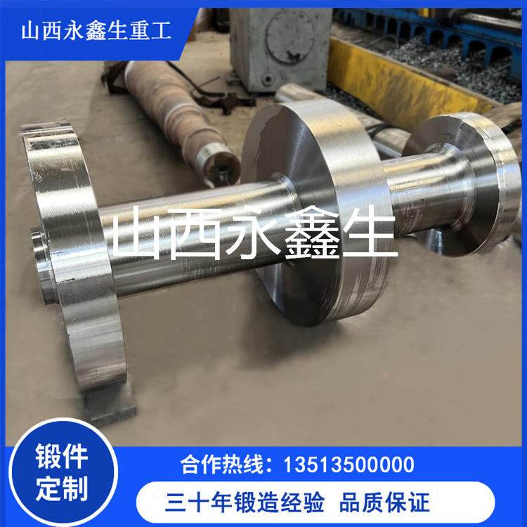 中间轴法兰锻件