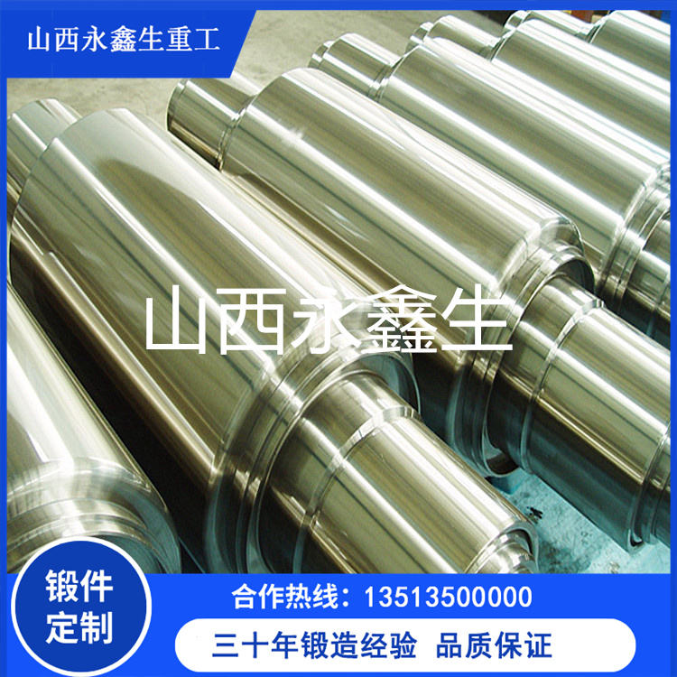 大径盲孔辊辊锻件
