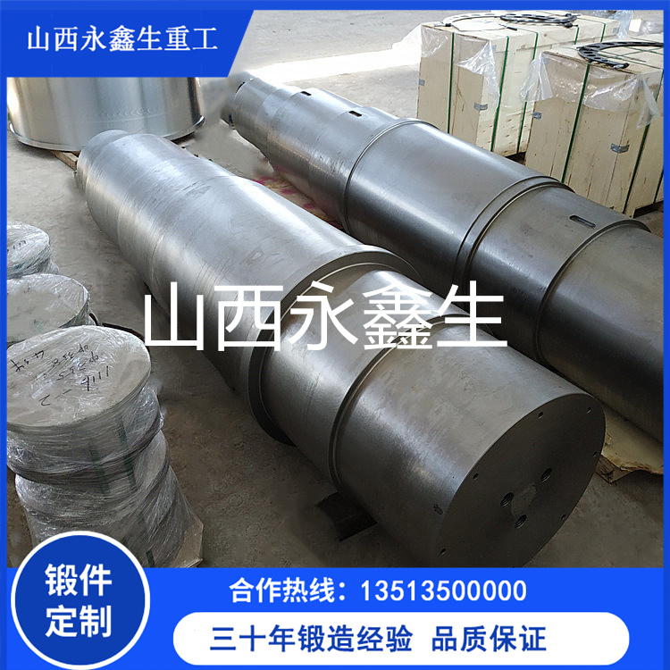 塑料流延辊锻件