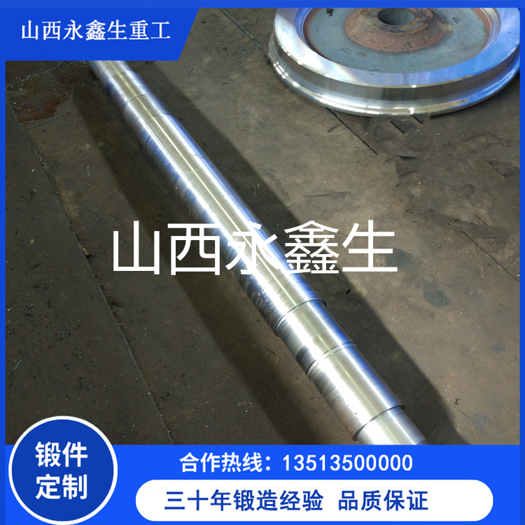 压延辊锻件