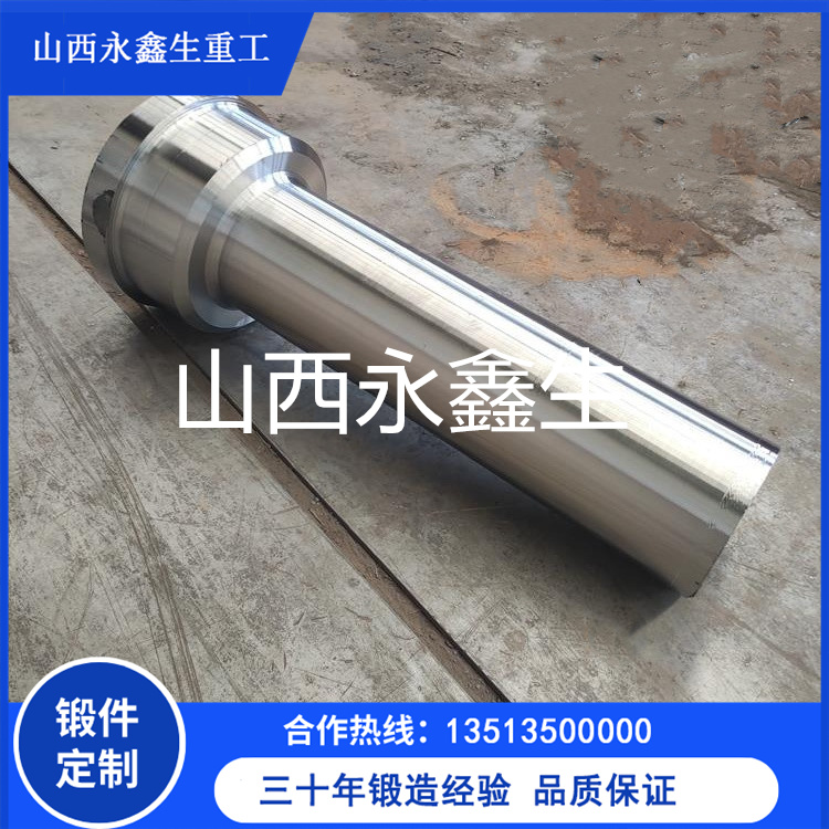 锻造推力轴锻件