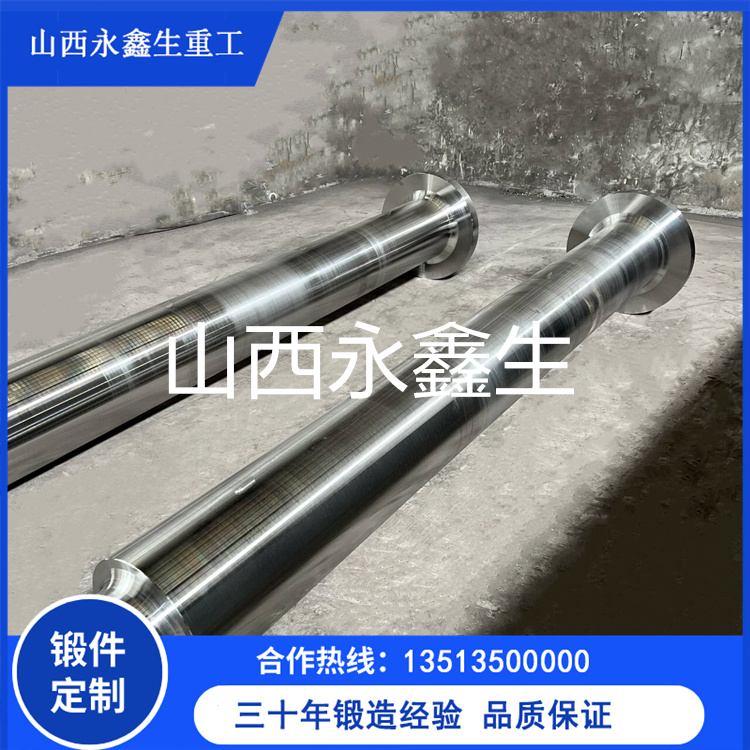 锻造接力轴锻件